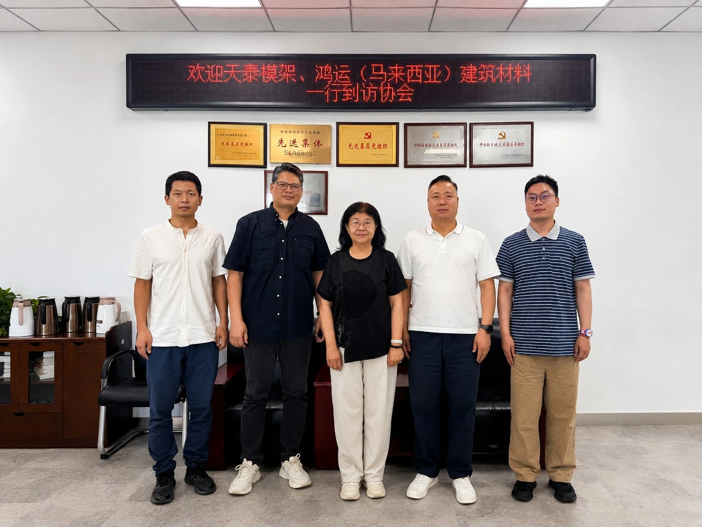 companyvisitunder600kb companyvisitunder600kb