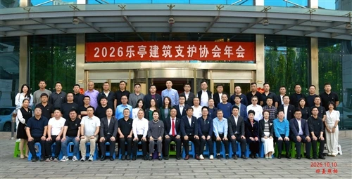 TITAN FORMWORK Officially Joins Laoting County Construction Support Equipment...
